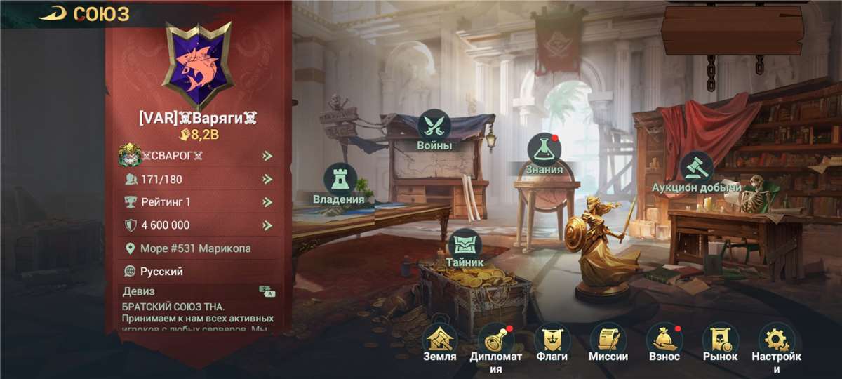 продажа аккаунта к игре Sea of Conquest